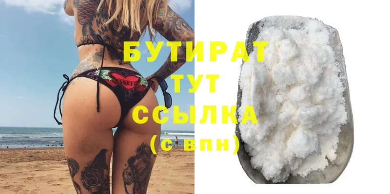 купить  цена  Белый  БУТИРАТ оксибутират 